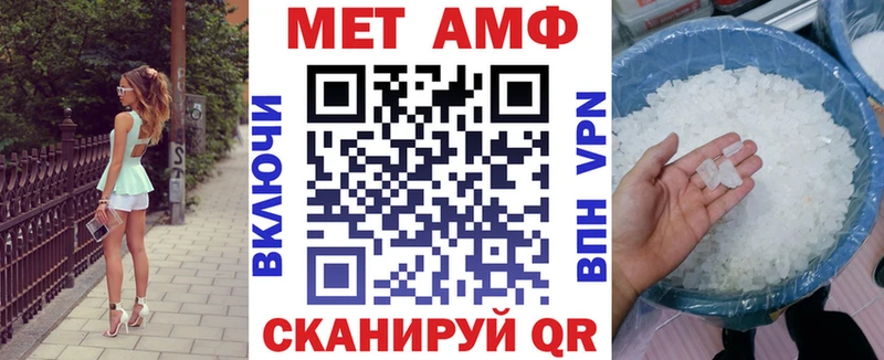 мега ТОР  Кашира  Амфетамин VHQ 