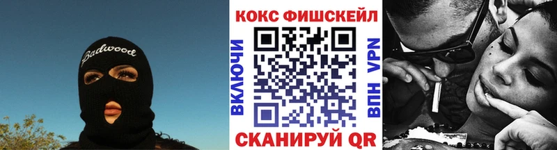 блэк спрут ONION  площадка какой сайт  COCAIN Боливия  Кашира 