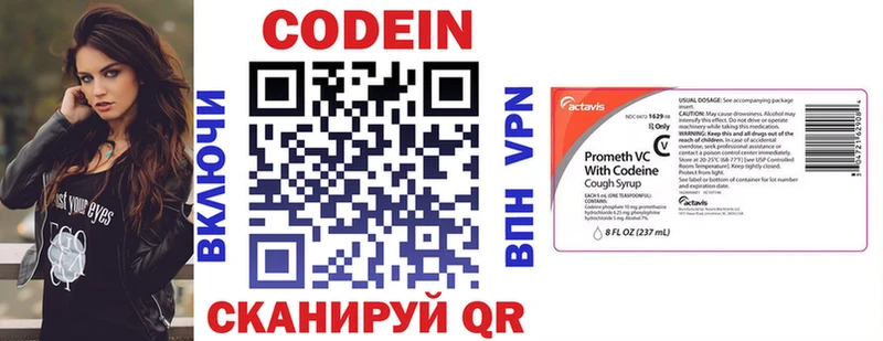 OMG зеркало  как найти закладки  Кашира  Кодеин напиток Lean (лин) 