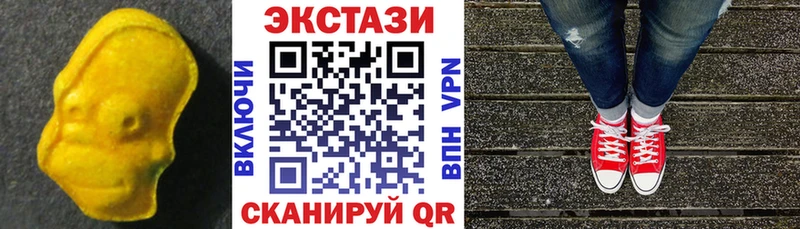 купить закладку Кашира мега ONION ЭКСТАЗИ TESLA