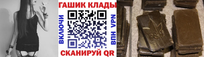 Гашиш Ice-O-Lator  закладки  Кашира 