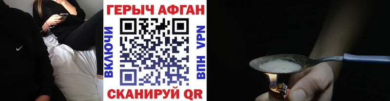 купить наркоту  Кашира  Героин VHQ 