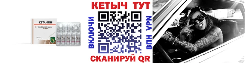 КЕТАМИН ketamine  купить наркотик  Кашира 