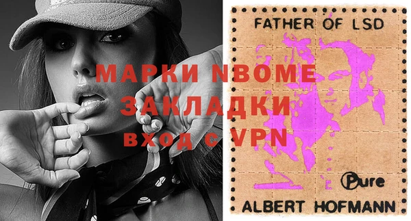 MDMA Premium VHQ Абаза