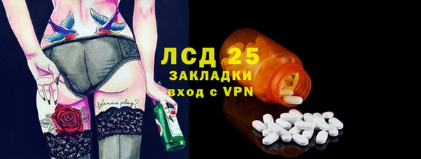 кокаин премиум Протвино