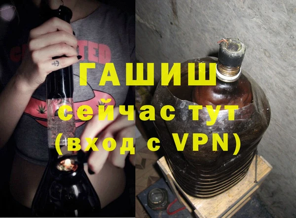 кокаин премиум Протвино