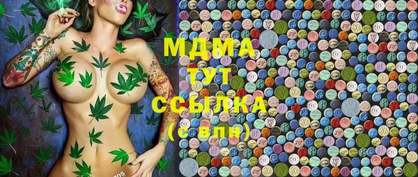 MDMA Premium VHQ Абаза