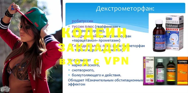 гашик Гусиноозёрск