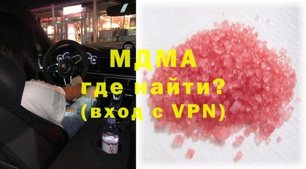 MDMA Premium VHQ Абаза