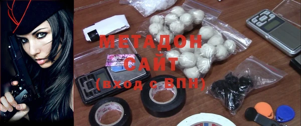 не бодяженный Абдулино