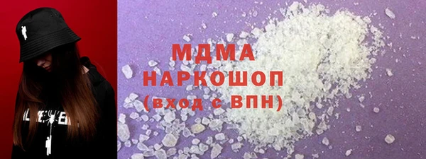 мяу мяу мука Приозерск
