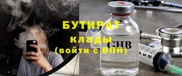 MDMA Premium VHQ Абаза