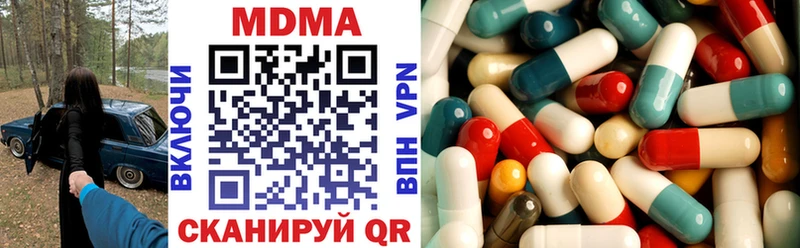 MDMA молли  Кашира 