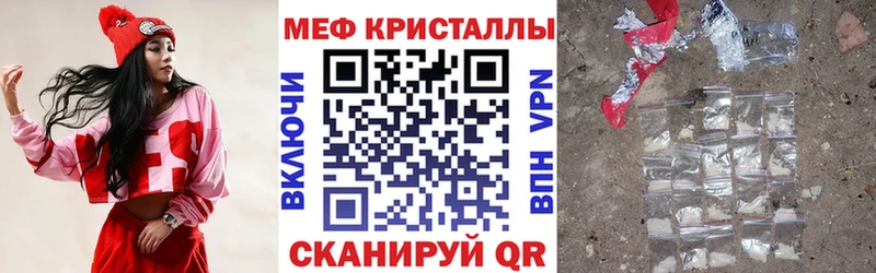Мефедрон 4 MMC  купить  цена  Кашира 