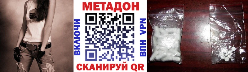 omg ONION  закладка  Кашира  МЕТАДОН мёд 