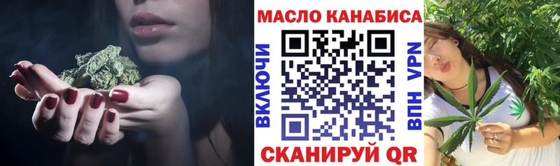 ТГК концентрат  Кашира 